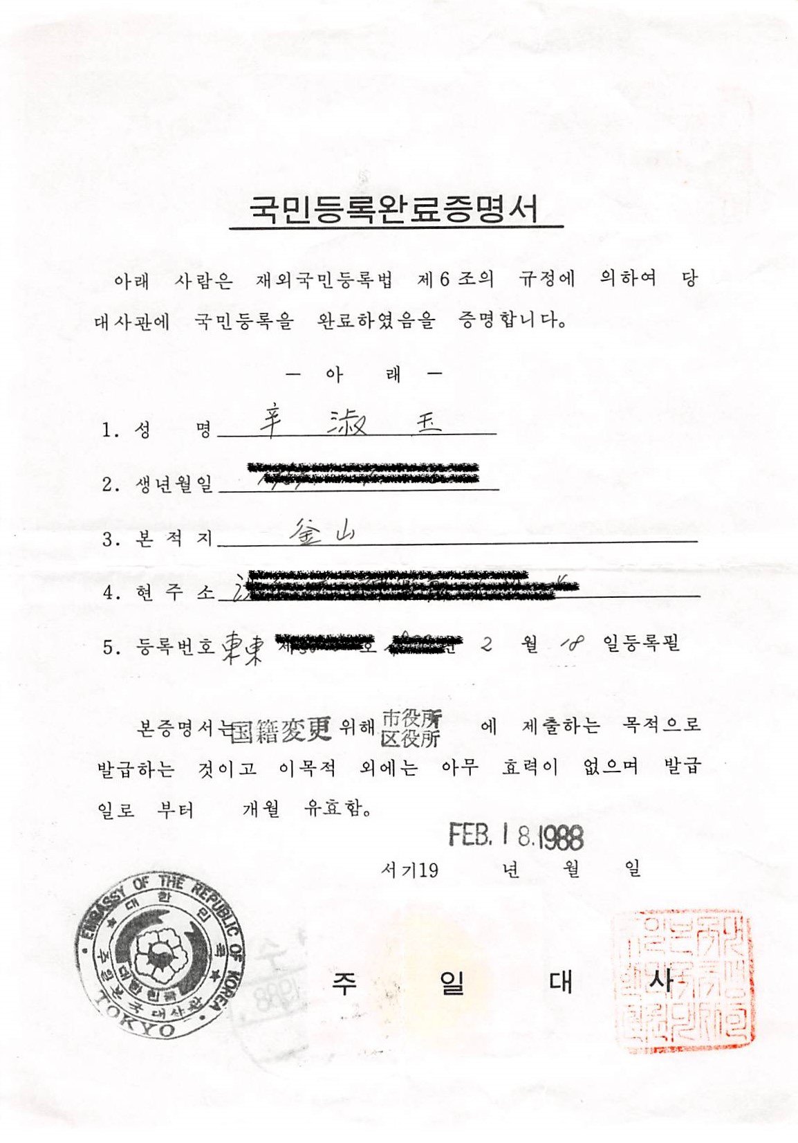 스틸 1